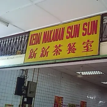 Kedai Makanan Sun Sun