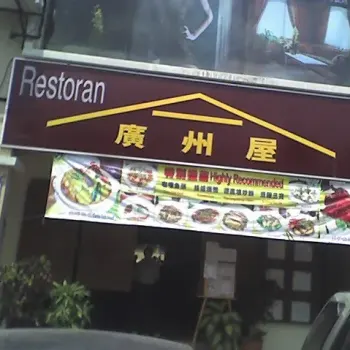 Kong Chow House