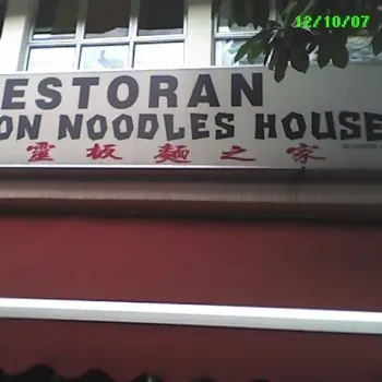 Restoran Pokemon Noodles House