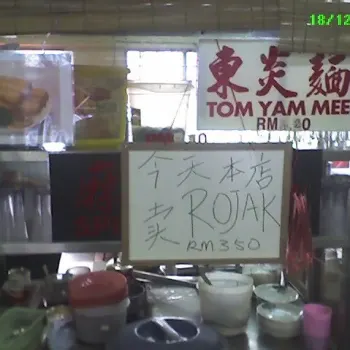 Restoran Pokemon Noodles House