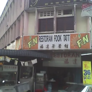 Restoran Fook Tatt