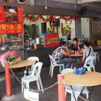 Farlim Shell Station Laksa
