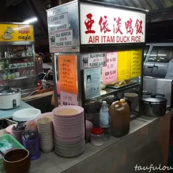 Air Itam Duck Rice Stall