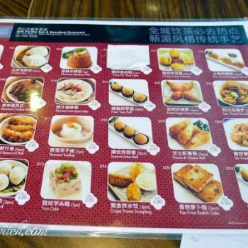 Dim Sum menu