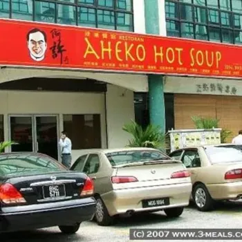AHEKO HOT SOUP SHOP