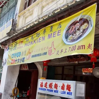 Bridge Street Original Hokkien Mee/ Prawn Noodles (正宗桥头福建面)