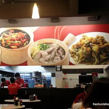 Geylang Lor9 Fresh Frog Porridge 芽龙九巷活田鸡粥