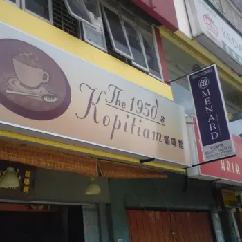 1950 Kopitiam