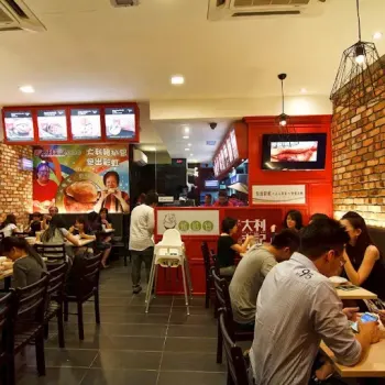 Tai Lei Loi Kei @ Kota Damansara