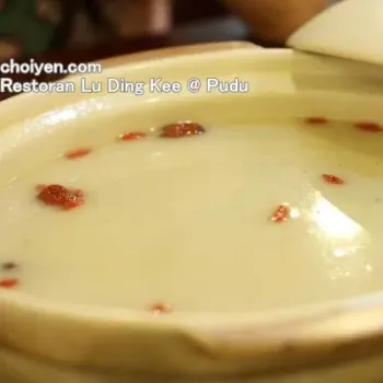 Chicken & Pig Stomach Pot