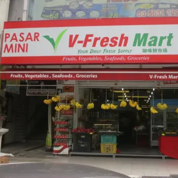 V-Fresh Mart entrance