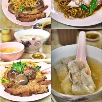 Wanton Noodles