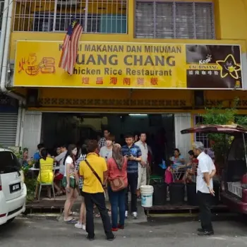 HUANG CHANG CHICKEN RICE RESTAURANT (non-Halal)