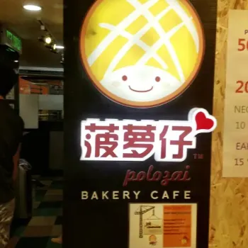 Polo Zai Sungai Wang 
