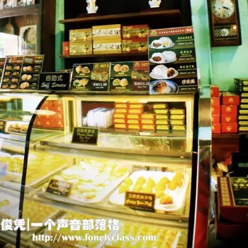 Pastries