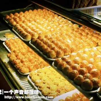 Pastries