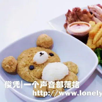 Snoopy Bento 