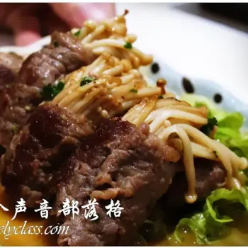 Gyuniku Enoki Maki – Panfried sliced beef rolled with golden mushroom RM 18