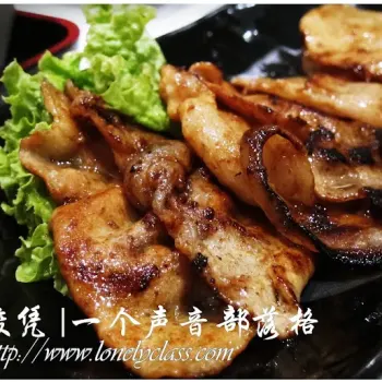 Buta Amiyaki – Grilled sliced pork with Amoyaki Sauce