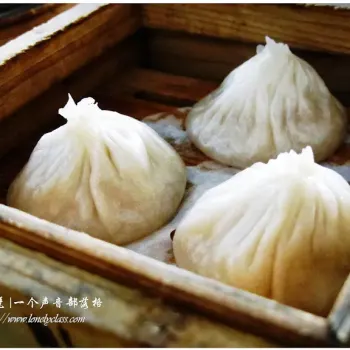 小笼包