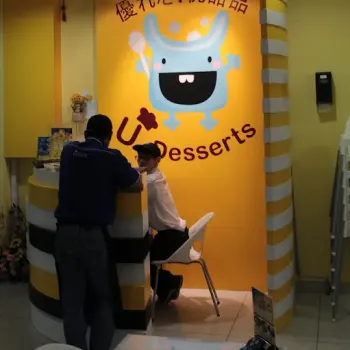 U-Desserts