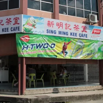 Sing Ming Kee Cafe, Sibu 