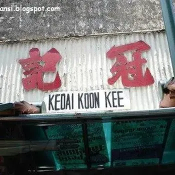 Koon Kee Wantan Meen