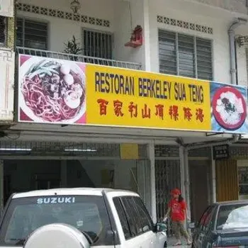Restoran Barkeley Sua Teng