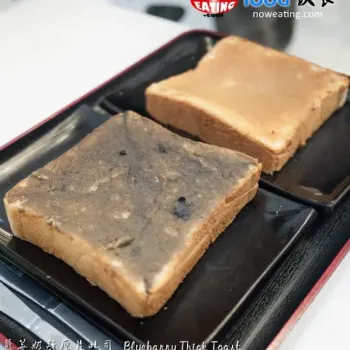 Blueberry Thick Toast 蓝莓奶酥厚片吐司