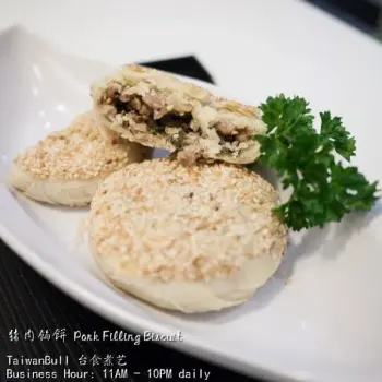 Pork Filling Biscuit  猪肉馅饼