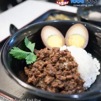 Braised Pork Rice 鲁肉饭