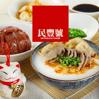 牛肉干贝粥