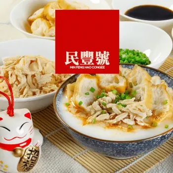 鸡丝干贝粥