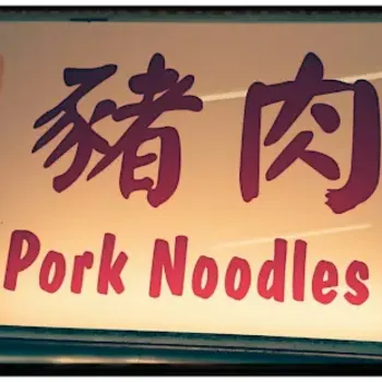 Ah Seng Pork Noodles SS3
