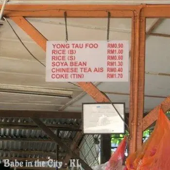 Price List