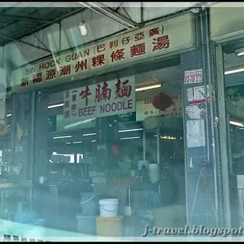 Beef Noodles Stall