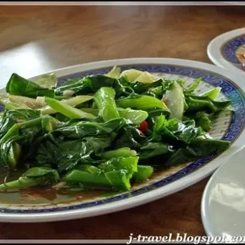 Vegetables
