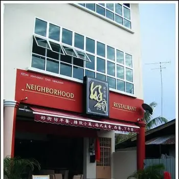Neighborhood Restaurant