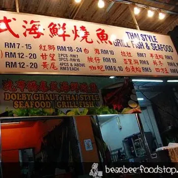 The Stall