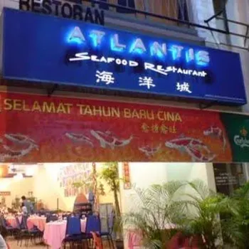 Atlantis Seafood Restaurant 海洋城