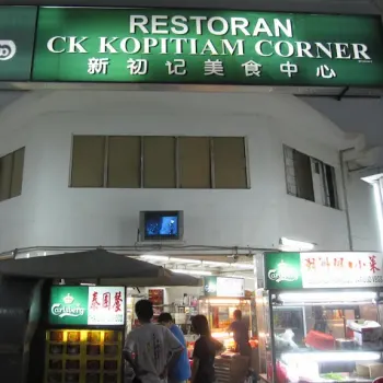 Restoran CK Kopitiam Corner
