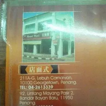 Business Card
