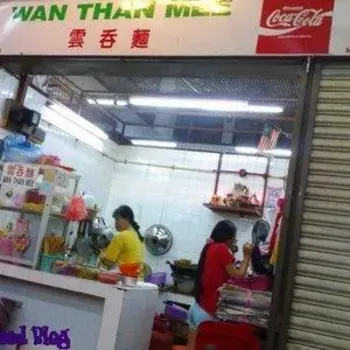 Wan Tan Mee Stall