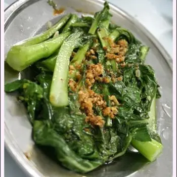 Vegetable