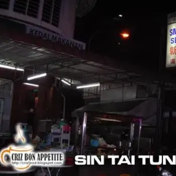 Sin Tai Tung Seafood Restaurant