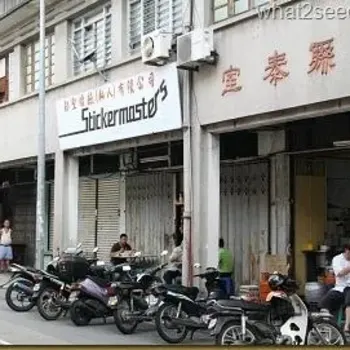 Lean Thye Coffee Shop
