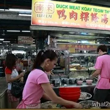 Lum Lai Duck Meat Koay Teow Th’ng Stall