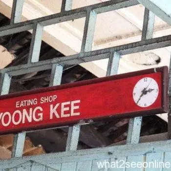 Yoong Kee Eating Shop