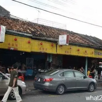 Yoong Kee Eating Shop