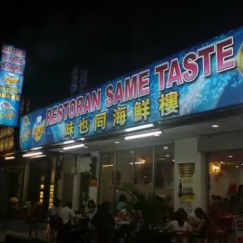 Restoran Same Taste